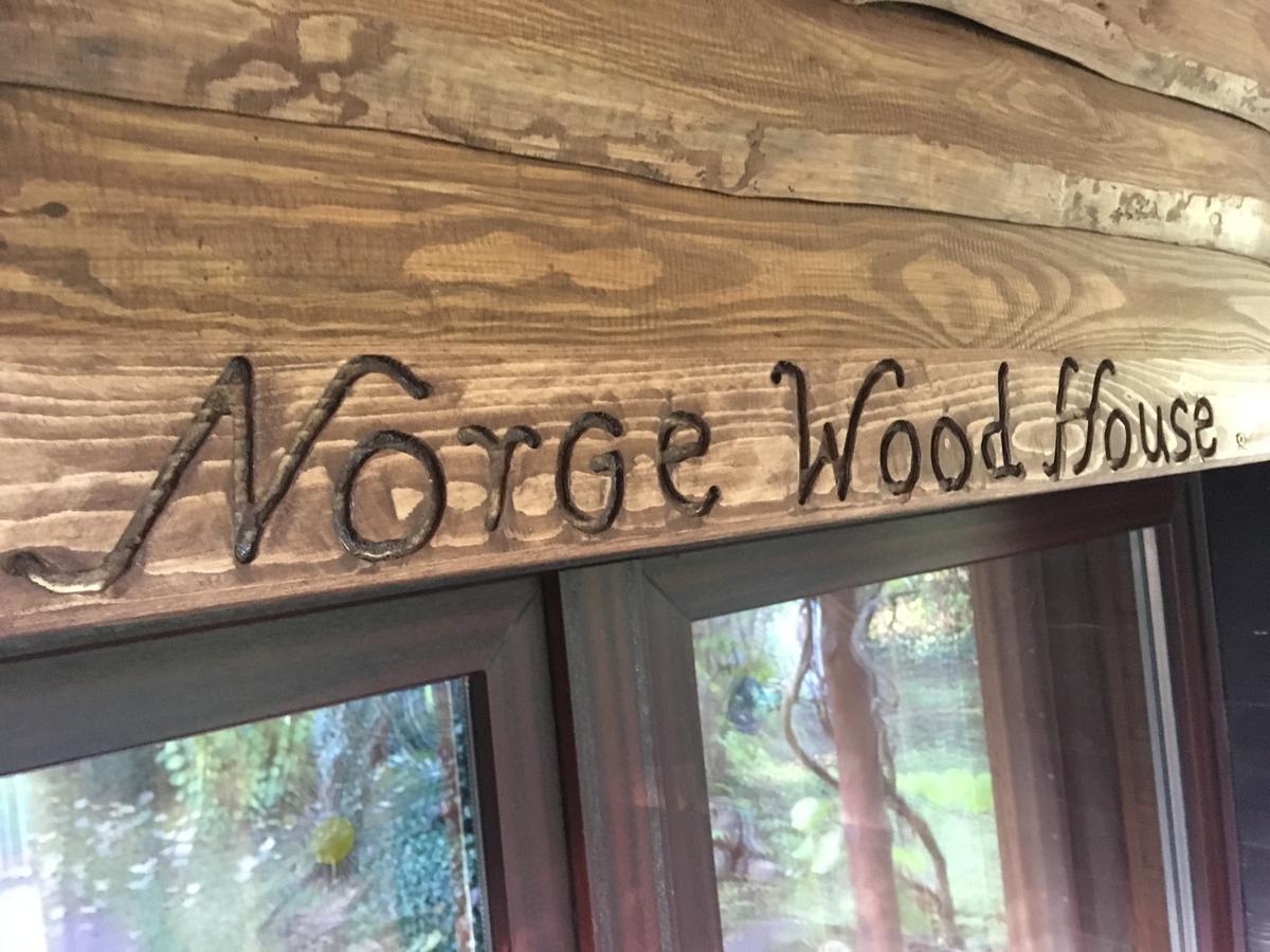 Ferienhaus Norwegisches Holzhaus